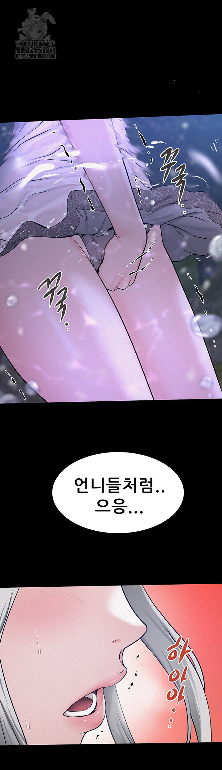 island-girl-raw-chap-21-40