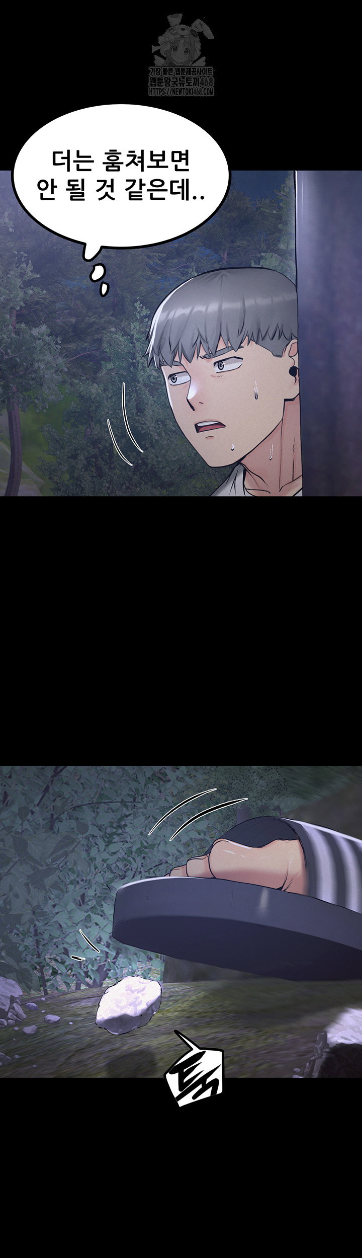 island-girl-raw-chap-21-42