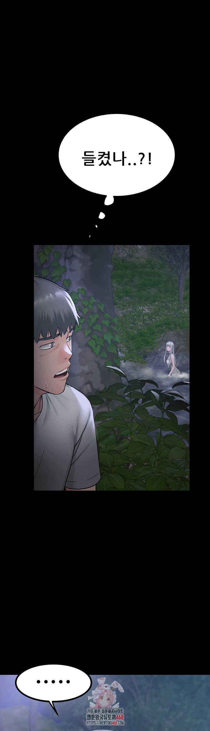 island-girl-raw-chap-22-0