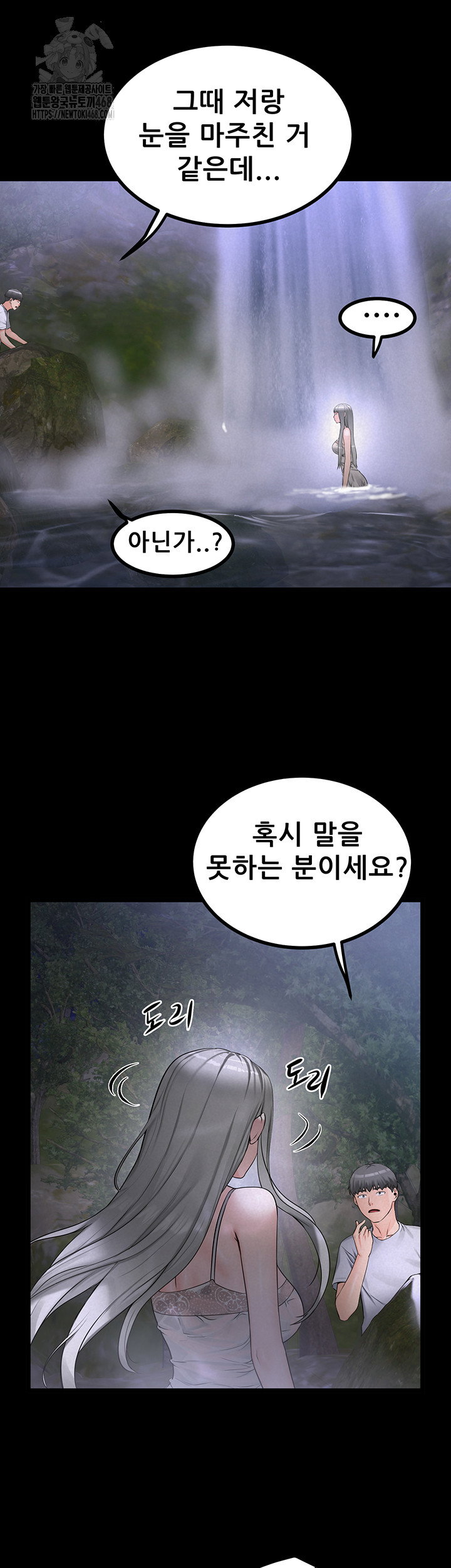 island-girl-raw-chap-22-9