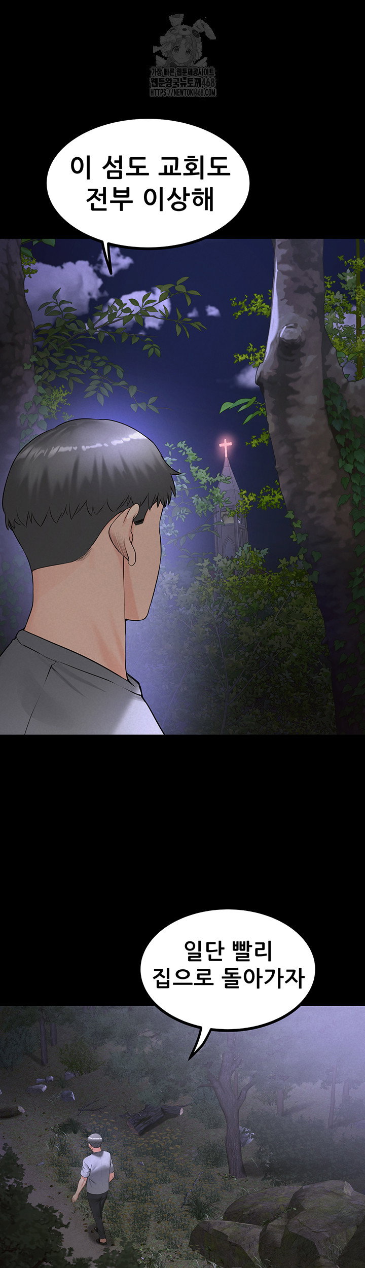 island-girl-raw-chap-22-15