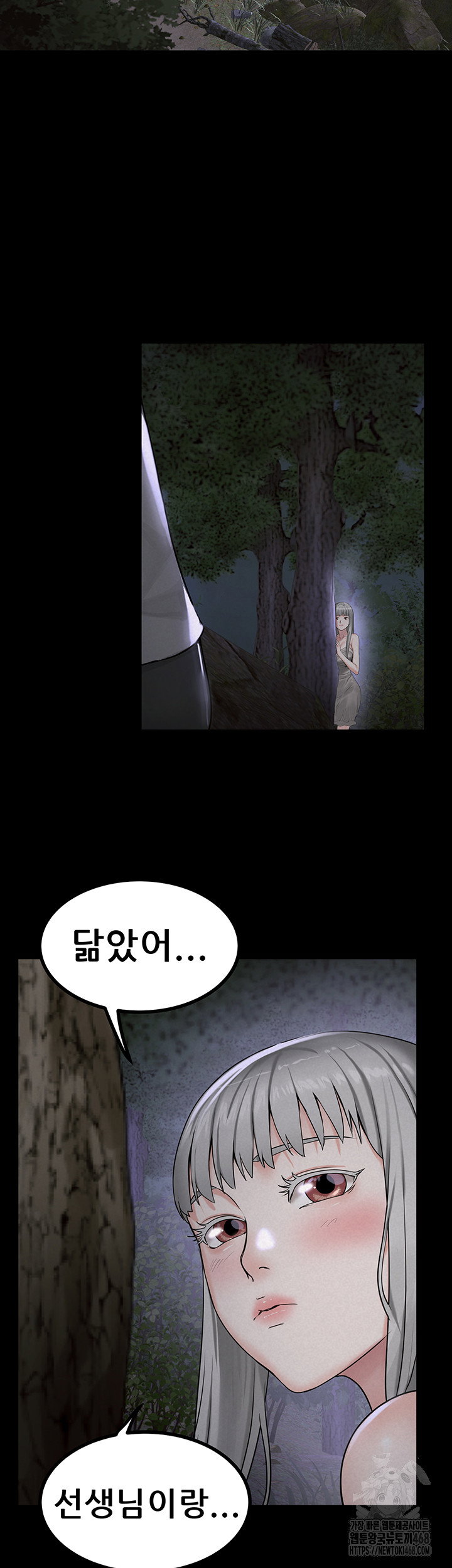island-girl-raw-chap-22-16
