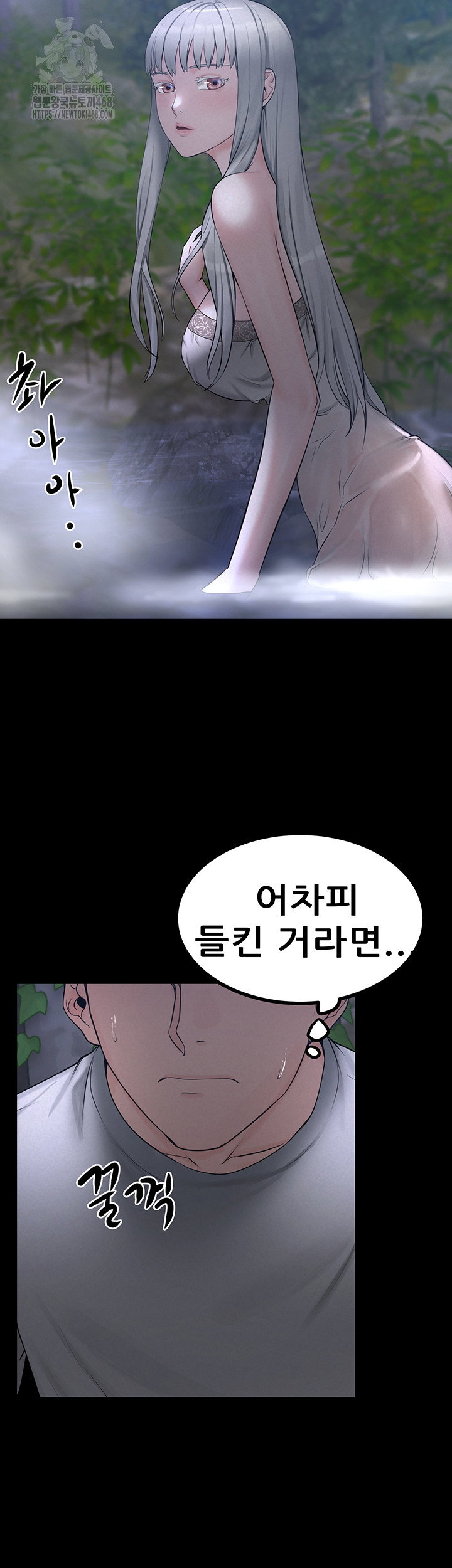 island-girl-raw-chap-22-1
