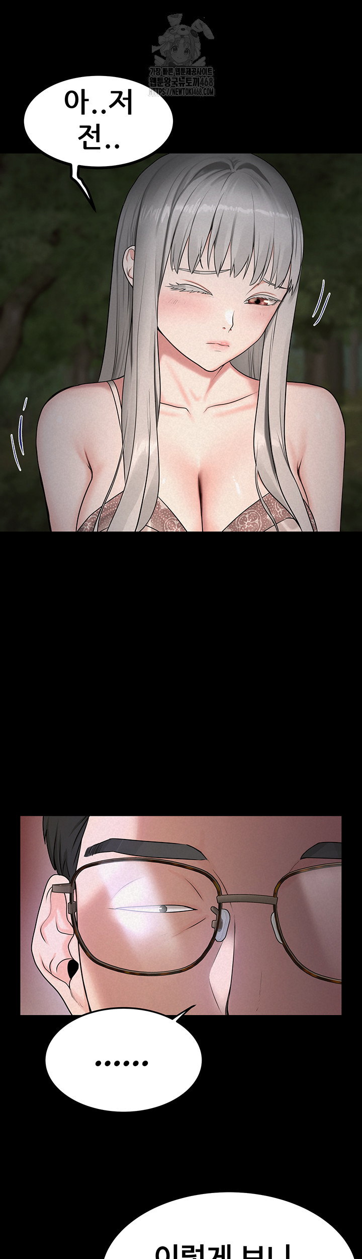 island-girl-raw-chap-22-21