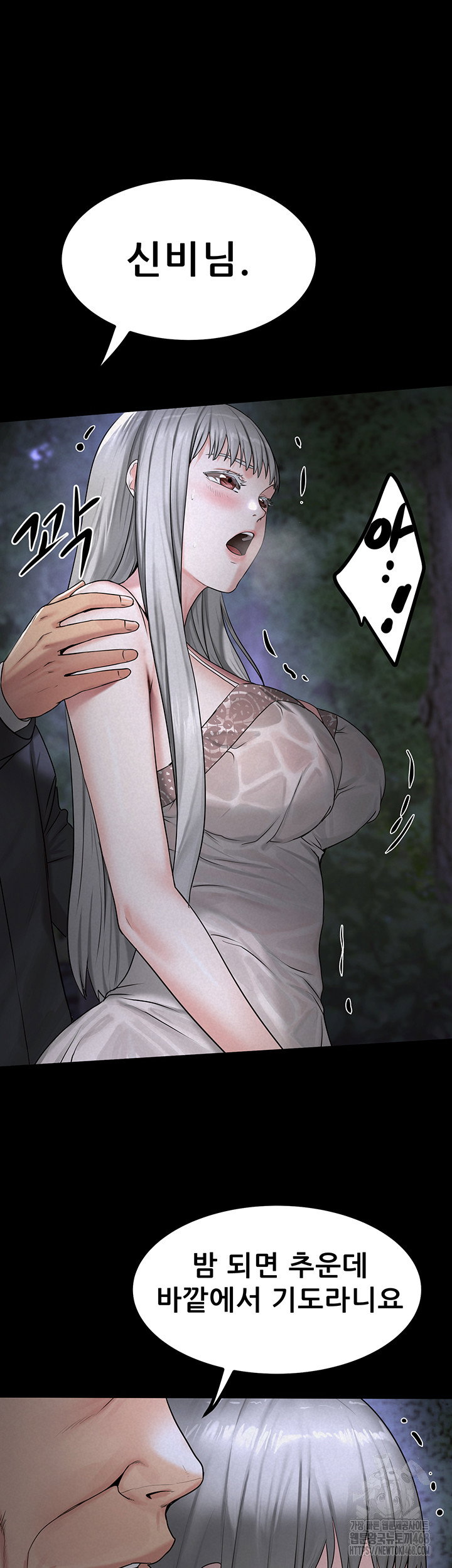 island-girl-raw-chap-22-30