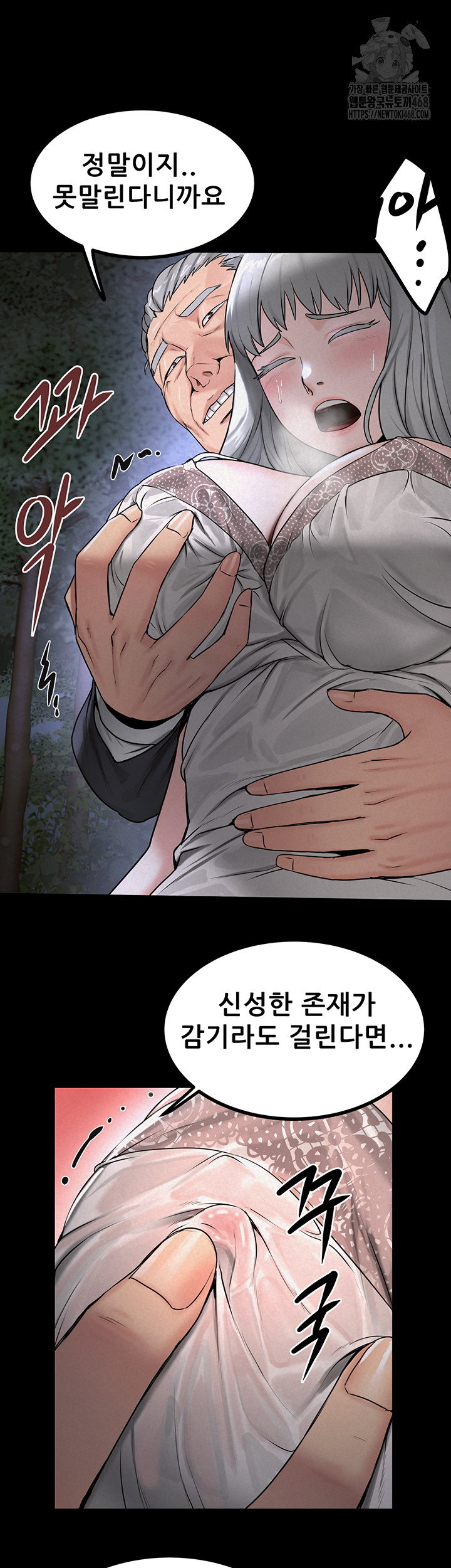 island-girl-raw-chap-22-33