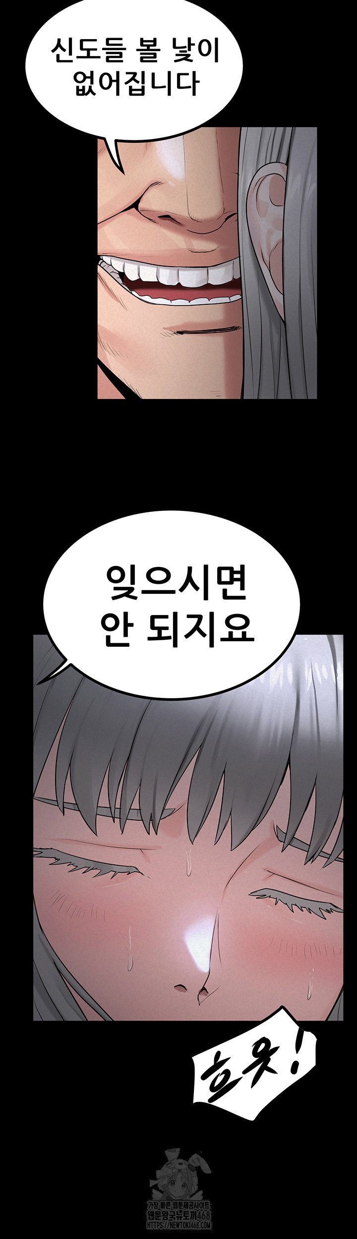 island-girl-raw-chap-22-34