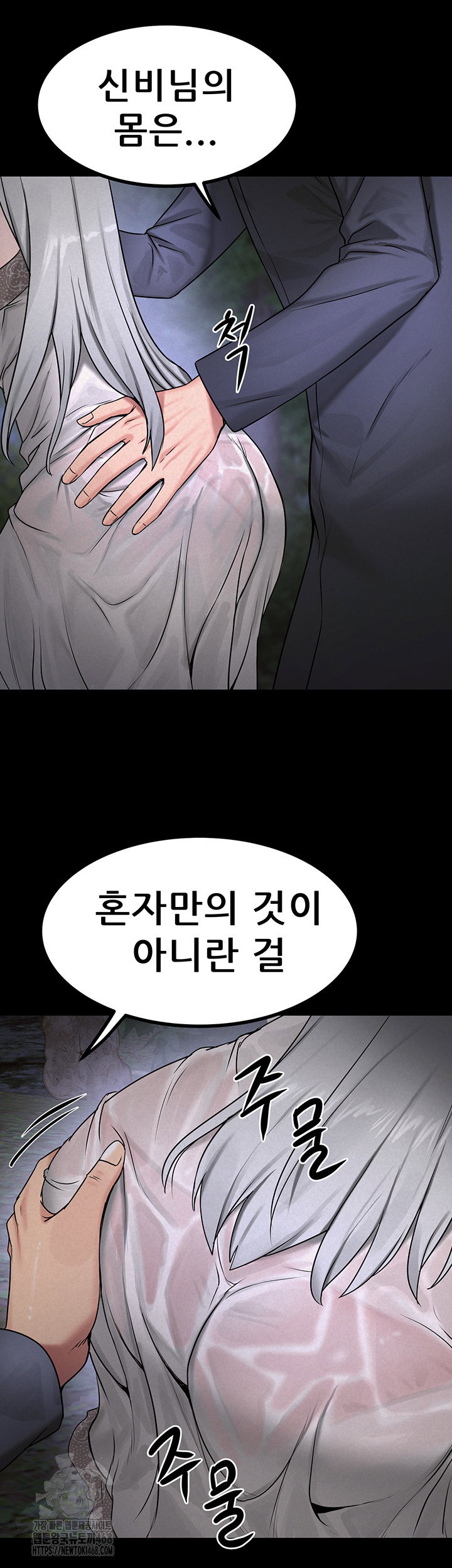 island-girl-raw-chap-22-36