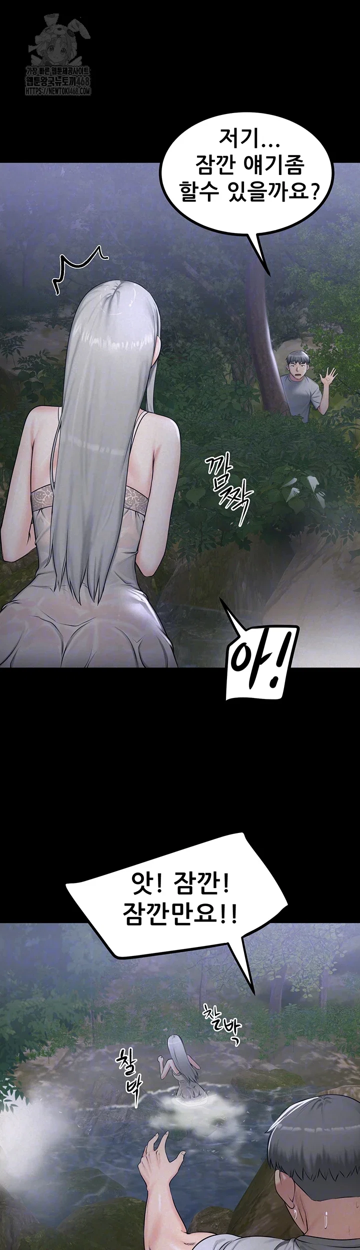 island-girl-raw-chap-22-3