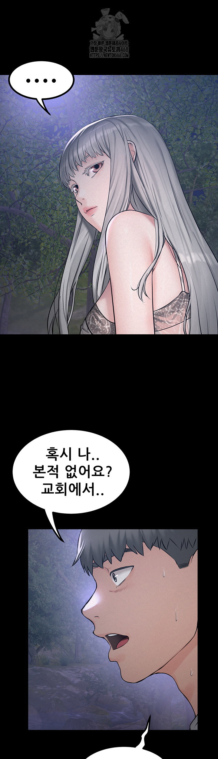 island-girl-raw-chap-22-6
