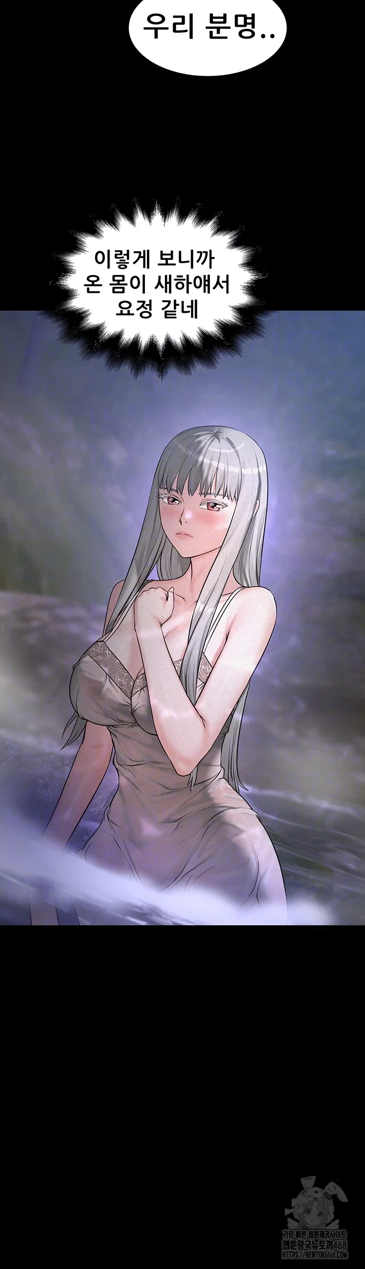 island-girl-raw-chap-22-7