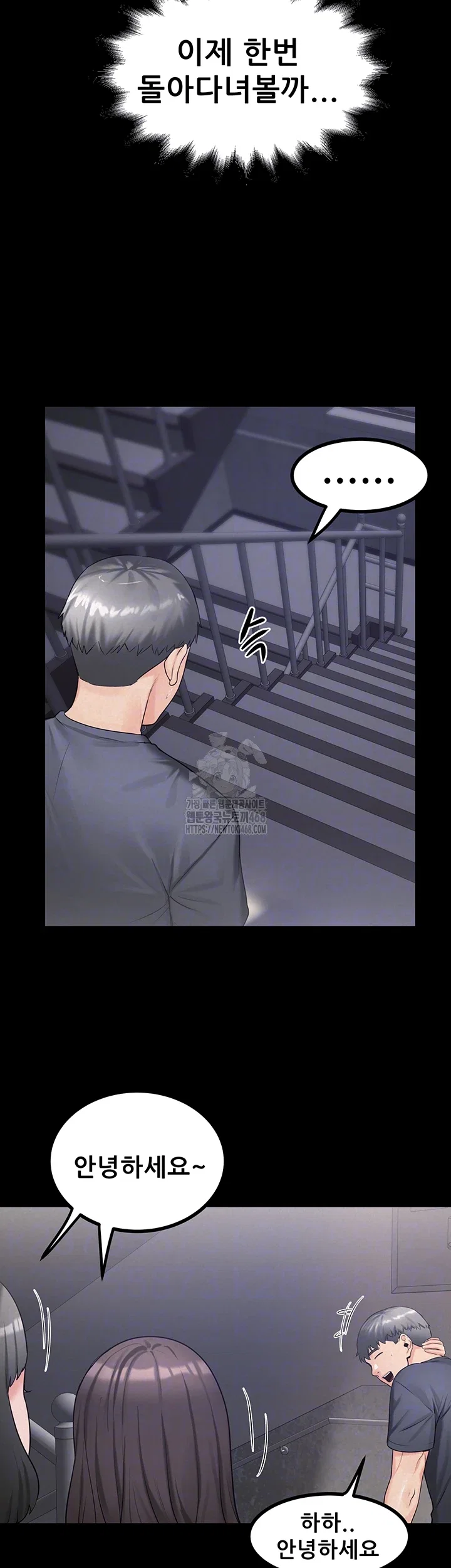 island-girl-raw-chap-23-13