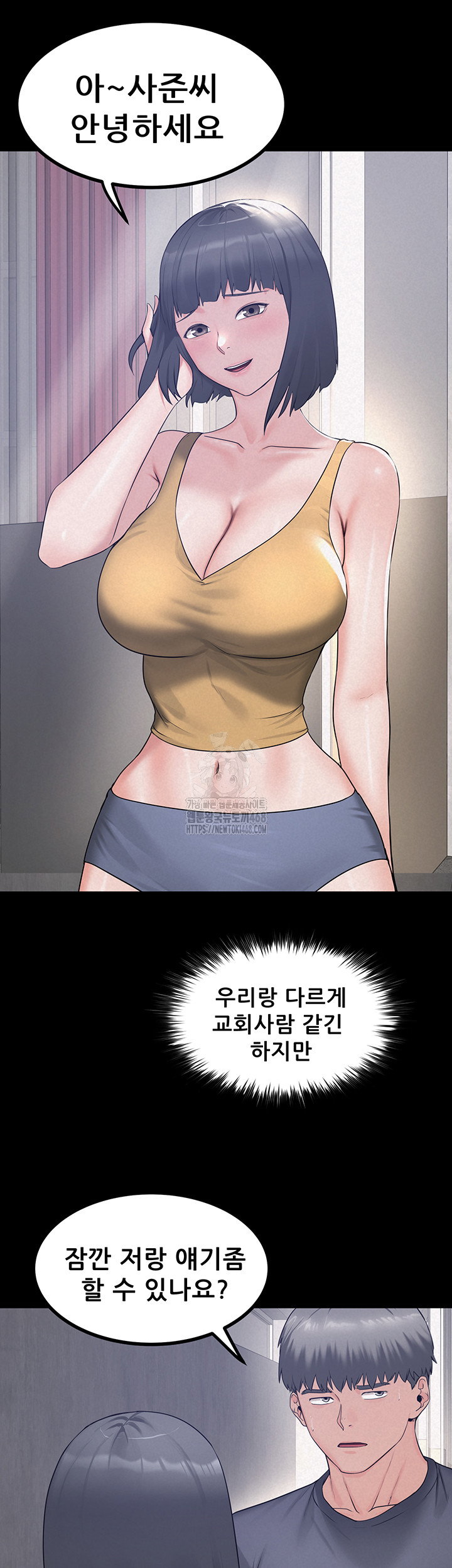 island-girl-raw-chap-23-17