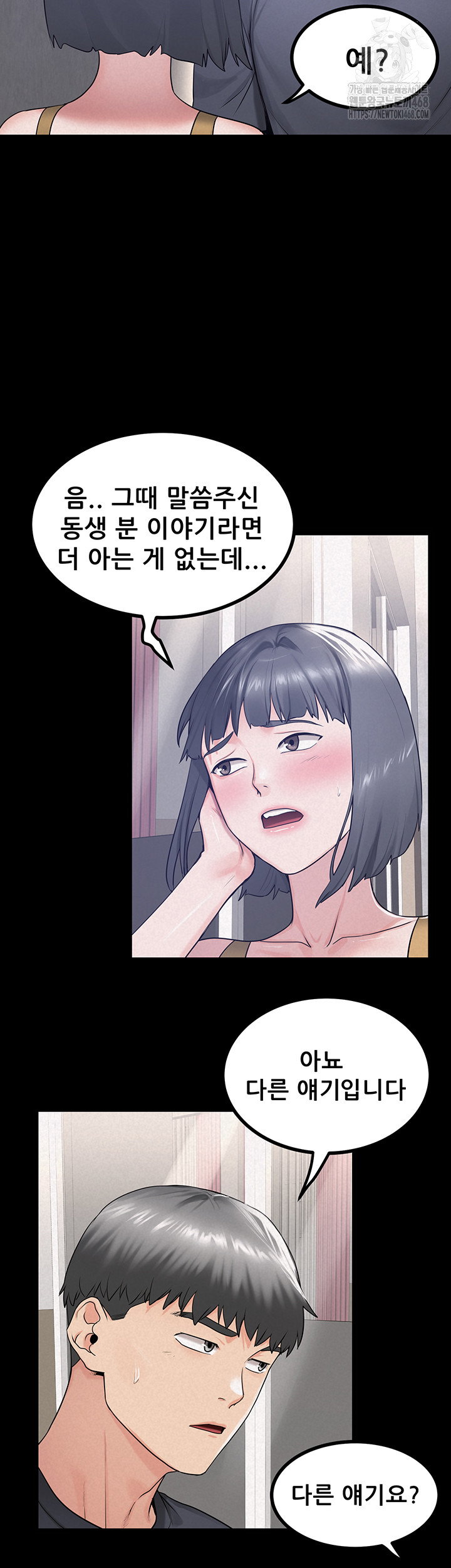 island-girl-raw-chap-23-18