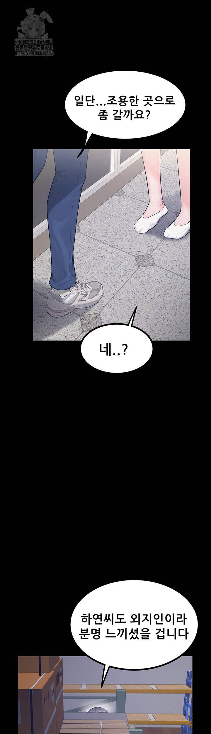 island-girl-raw-chap-23-20