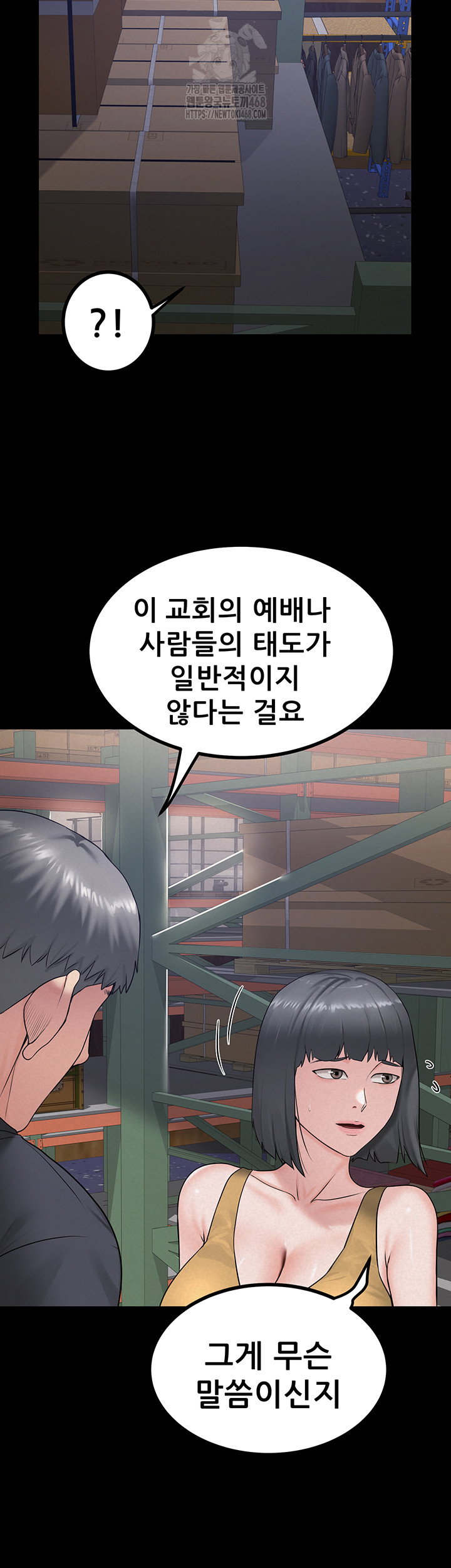 island-girl-raw-chap-23-21