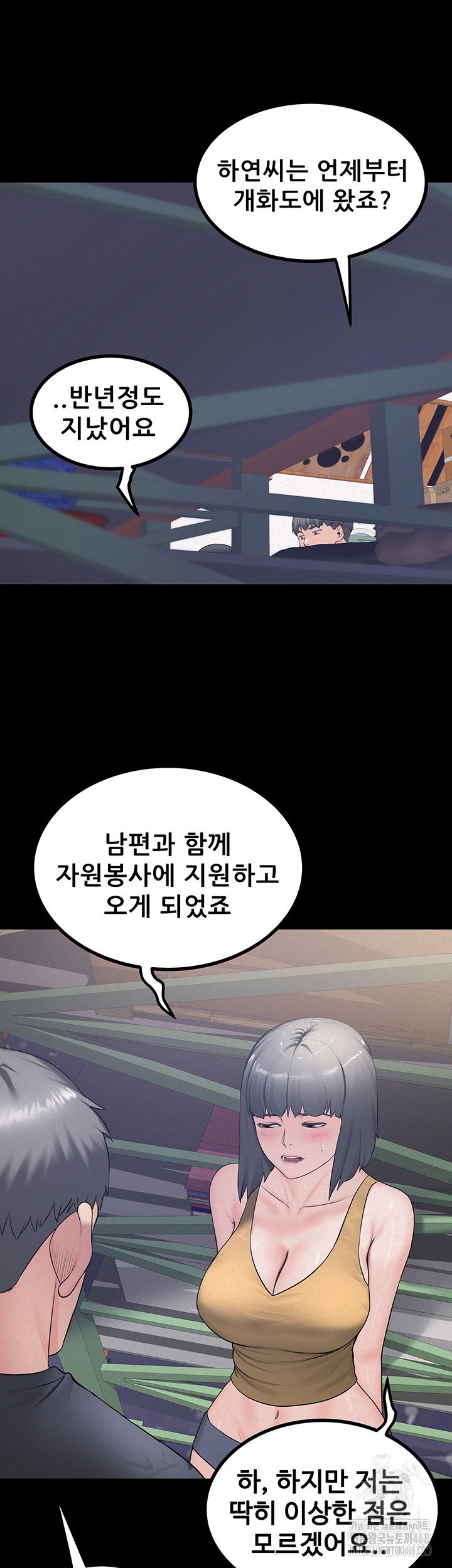 island-girl-raw-chap-23-23