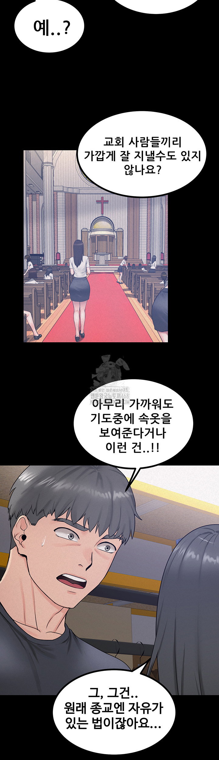 island-girl-raw-chap-23-24