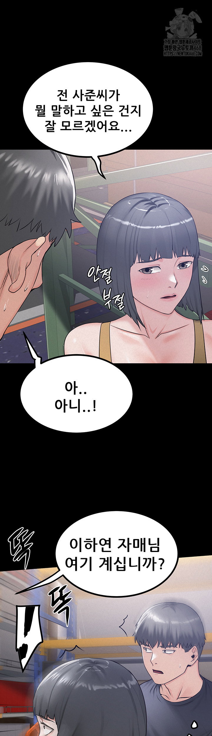 island-girl-raw-chap-23-25