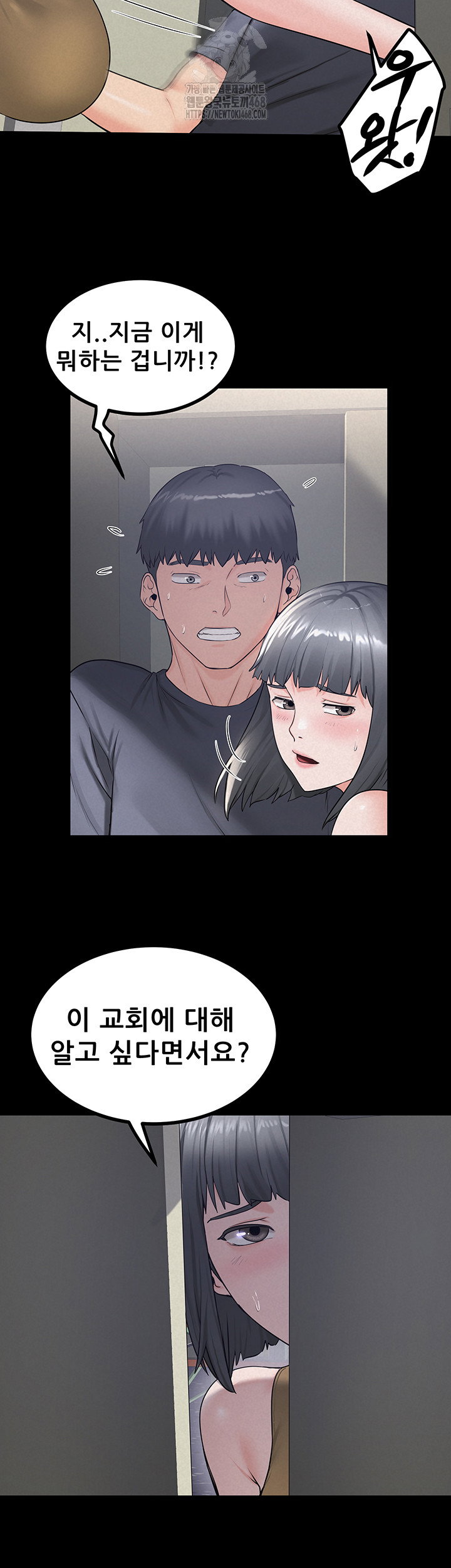 island-girl-raw-chap-23-28