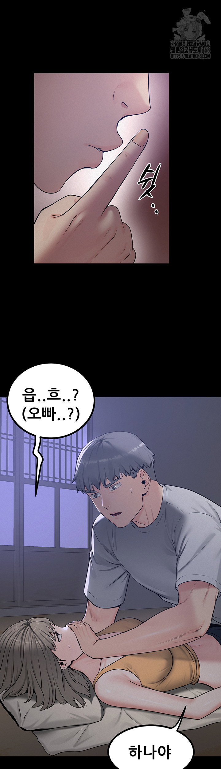 island-girl-raw-chap-23-2