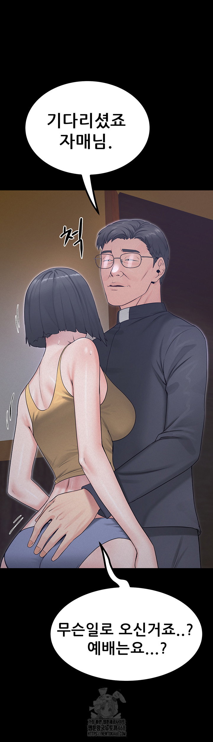island-girl-raw-chap-23-30