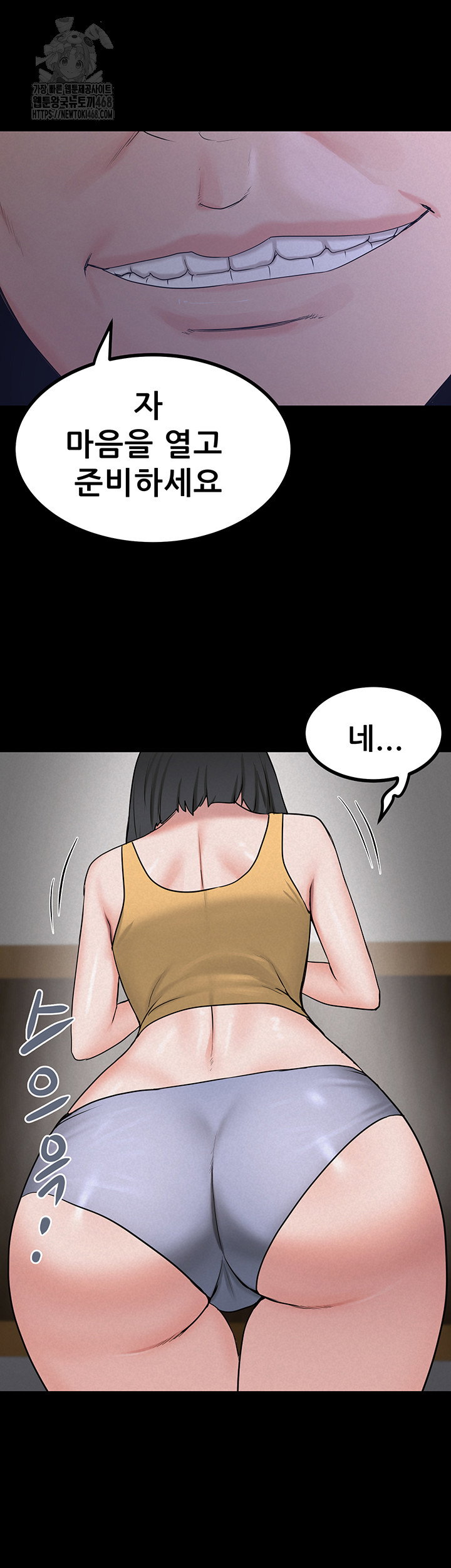 island-girl-raw-chap-23-33