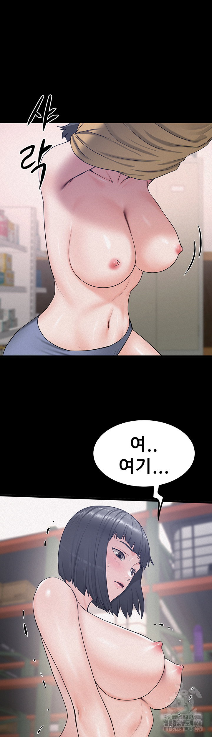 island-girl-raw-chap-23-34