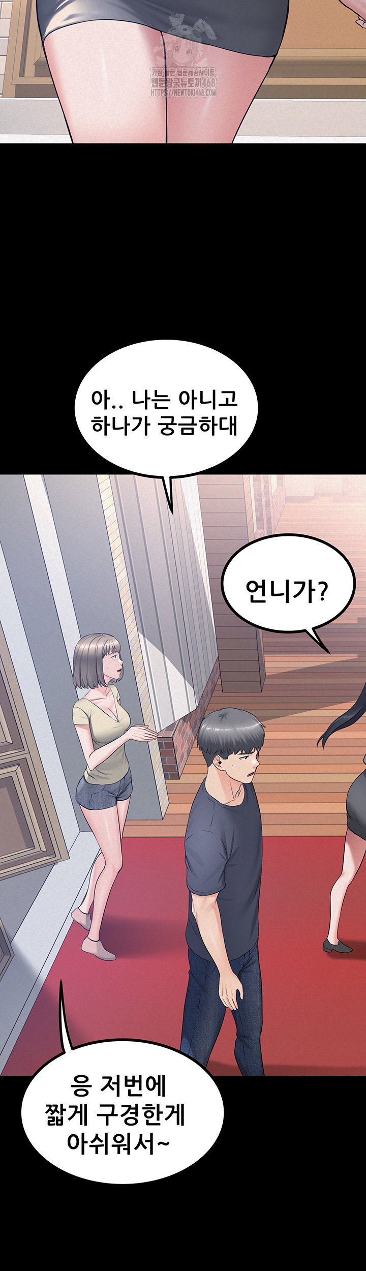 island-girl-raw-chap-23-6