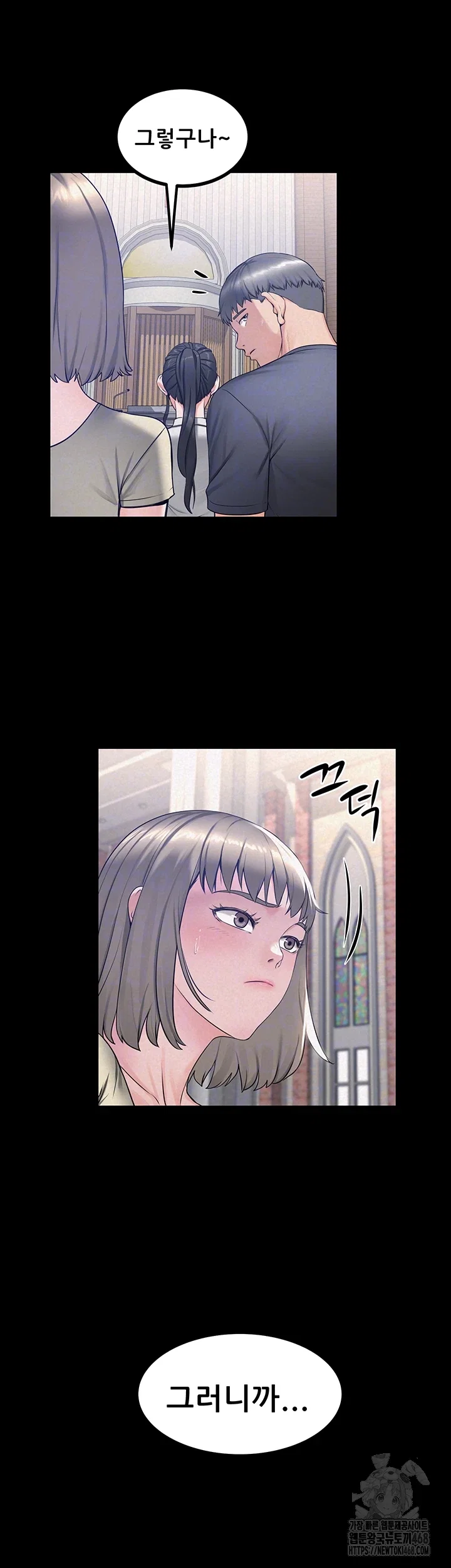 island-girl-raw-chap-23-7