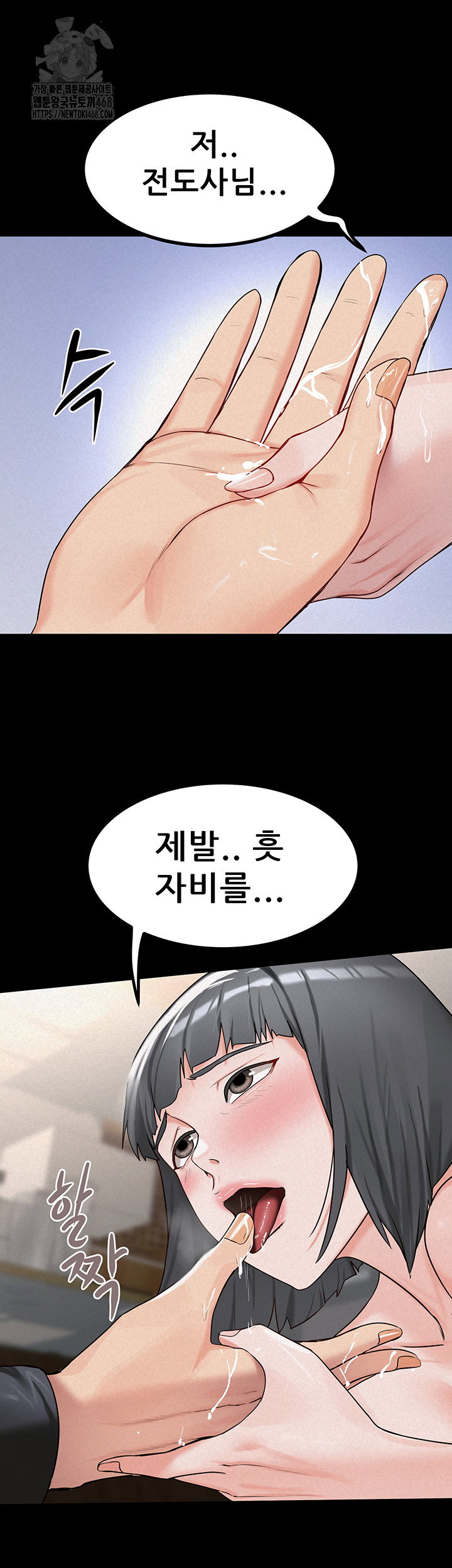 island-girl-raw-chap-24-10