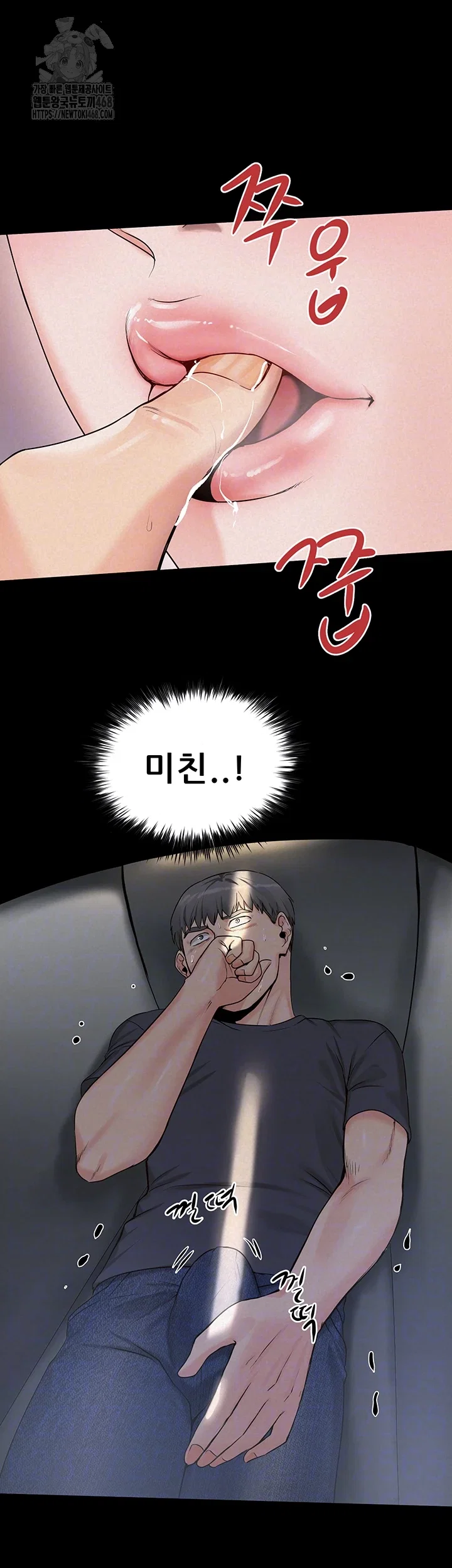 island-girl-raw-chap-24-11