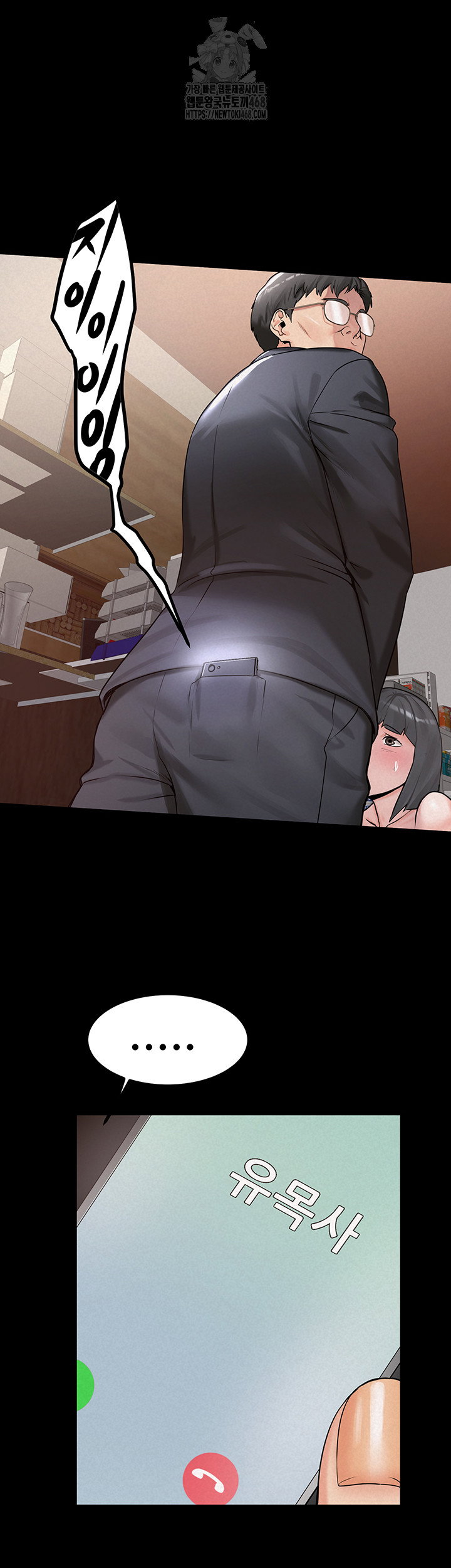 island-girl-raw-chap-24-14