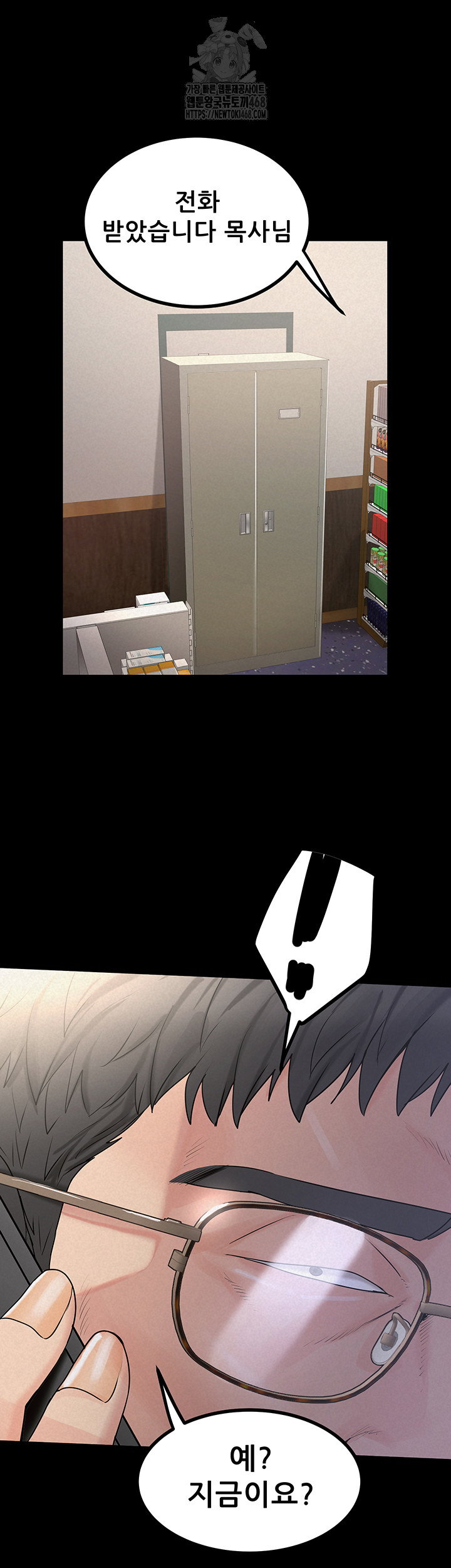 island-girl-raw-chap-24-15