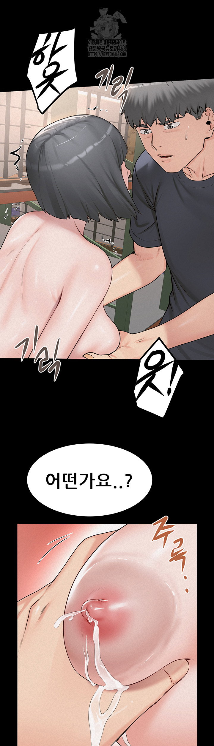 island-girl-raw-chap-24-26