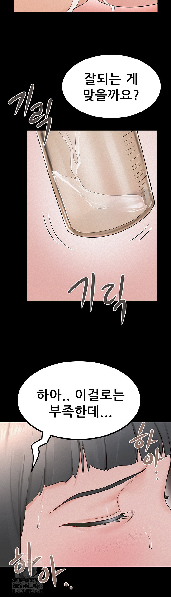 island-girl-raw-chap-24-27