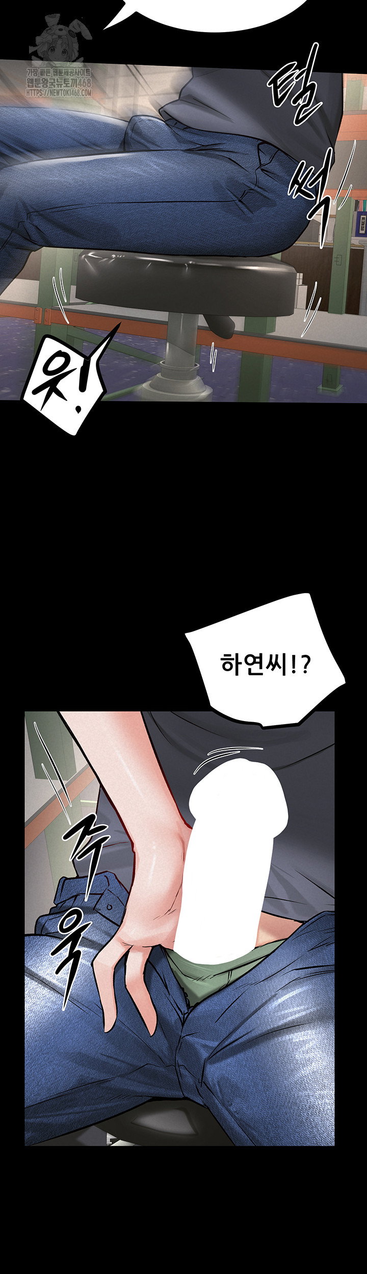 island-girl-raw-chap-24-31