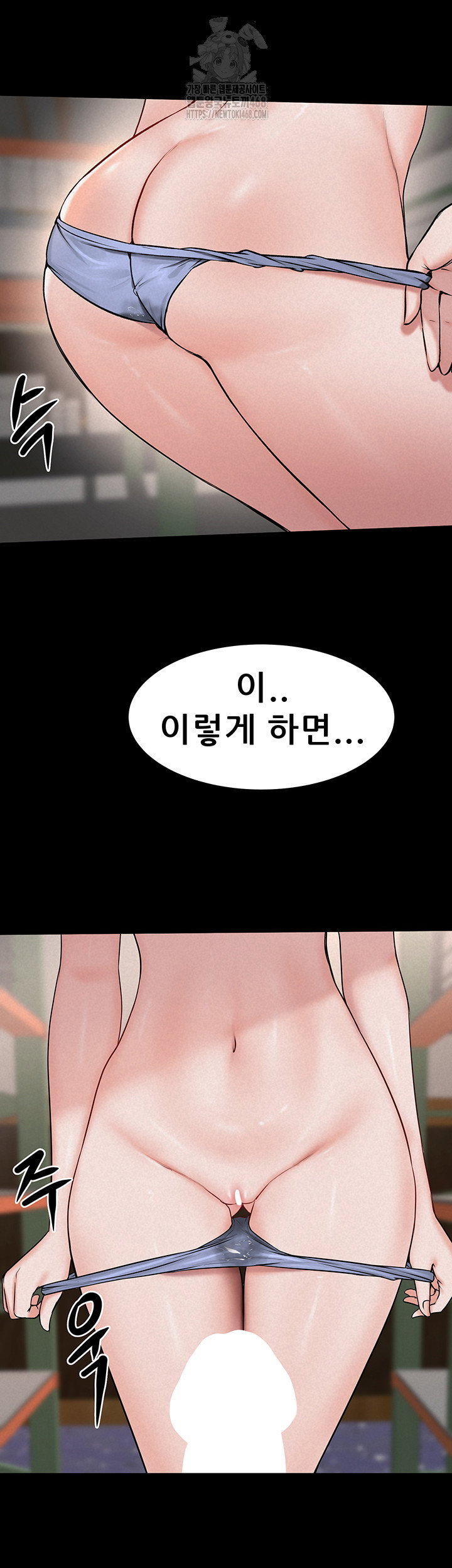 island-girl-raw-chap-24-33
