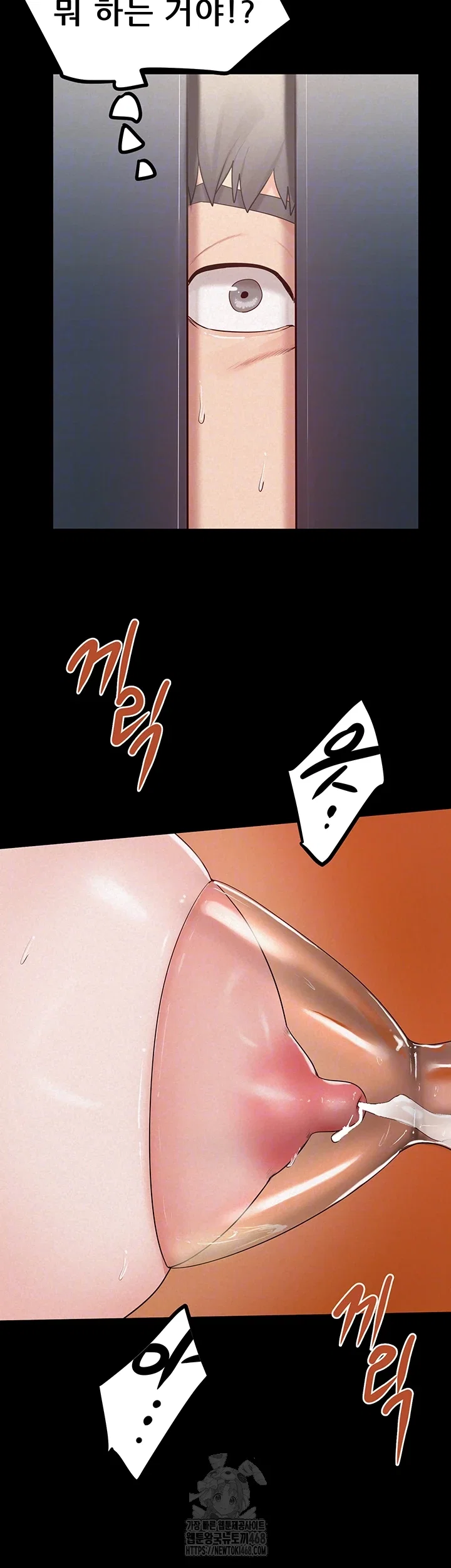 island-girl-raw-chap-24-5