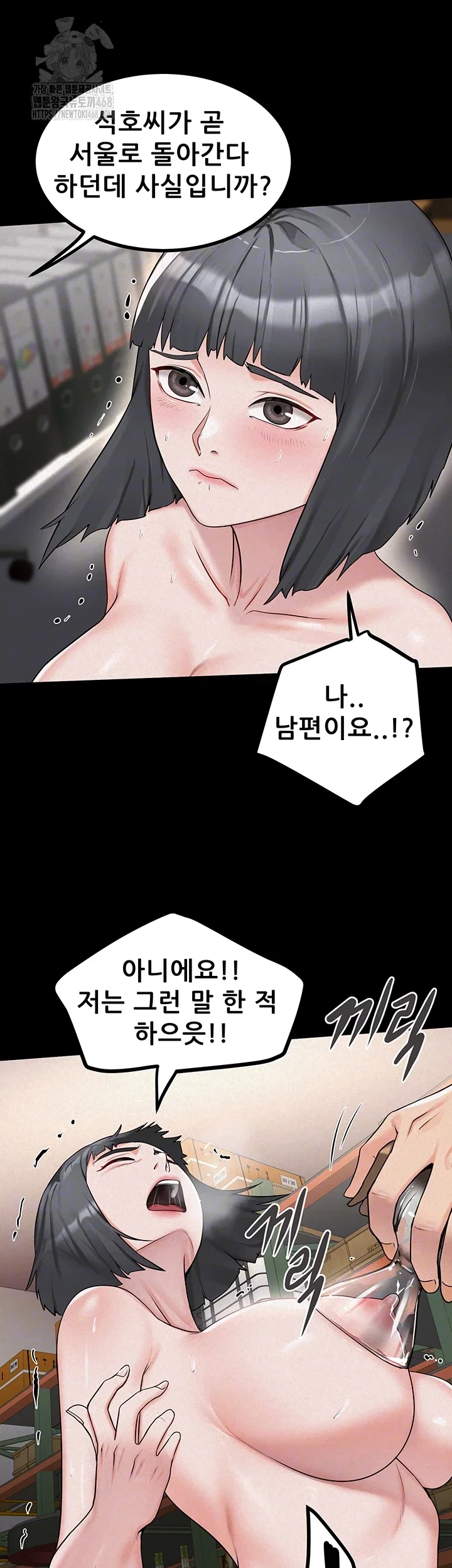 island-girl-raw-chap-24-8