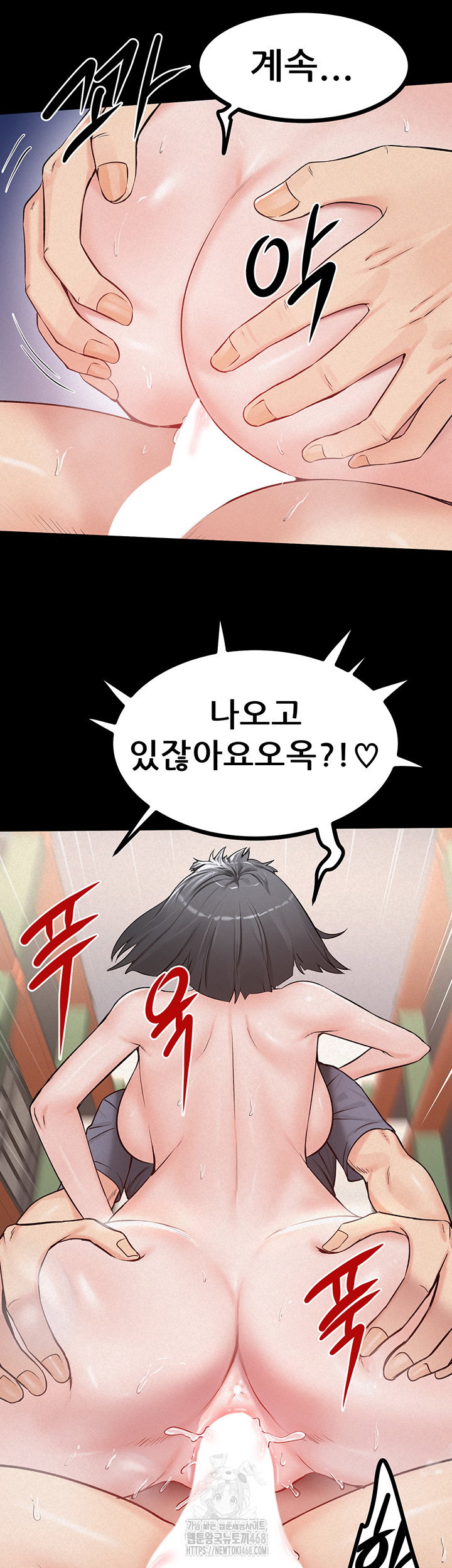 island-girl-raw-chap-25-10