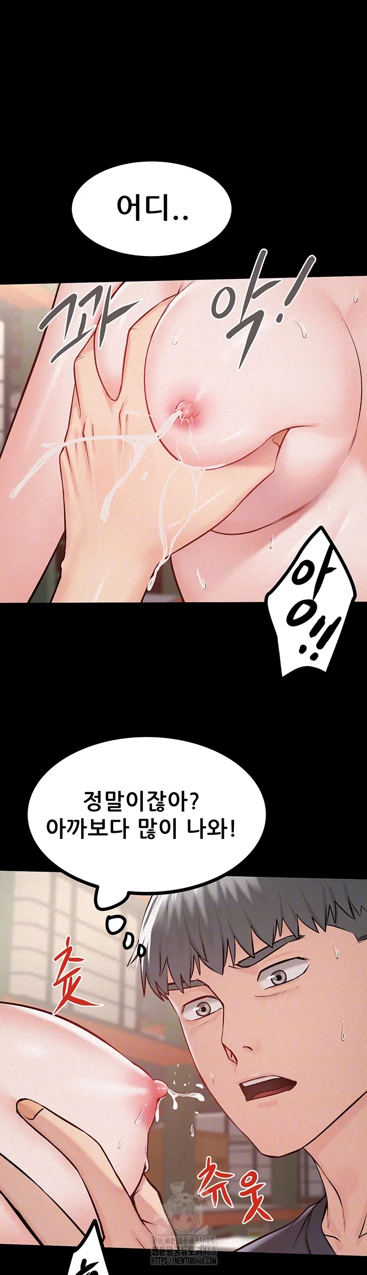 island-girl-raw-chap-25-13