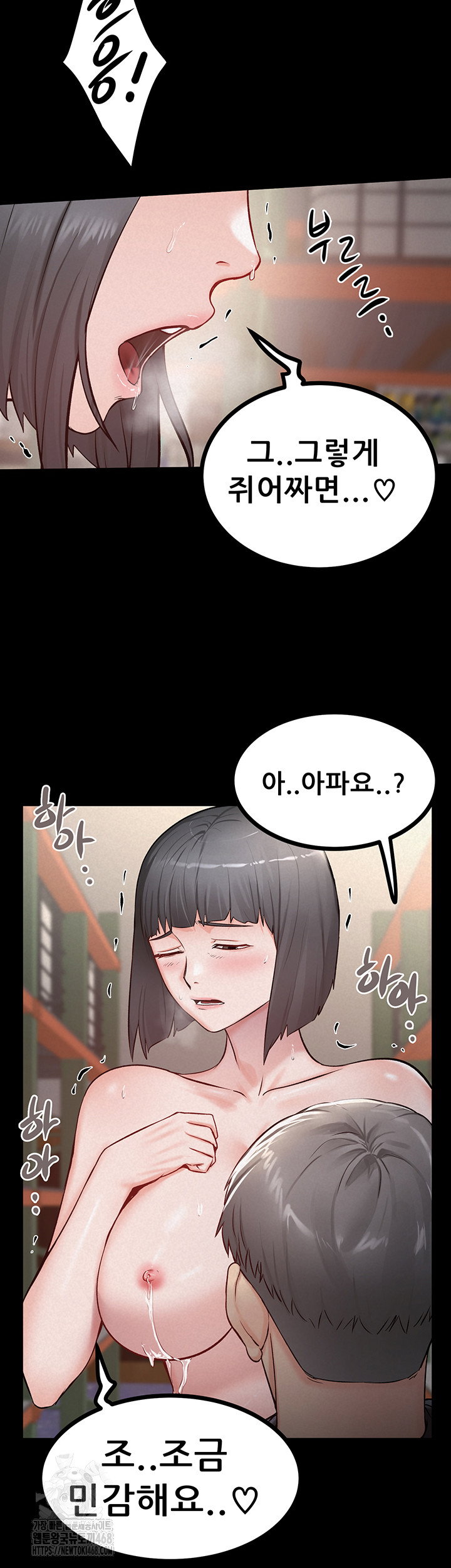 island-girl-raw-chap-25-14