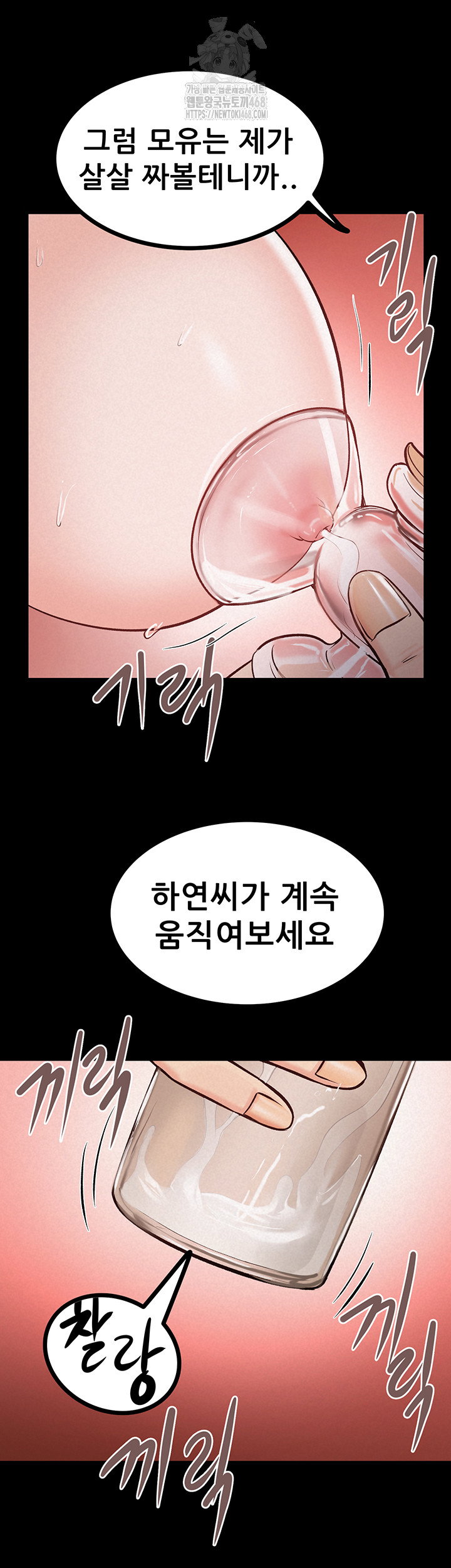 island-girl-raw-chap-25-16