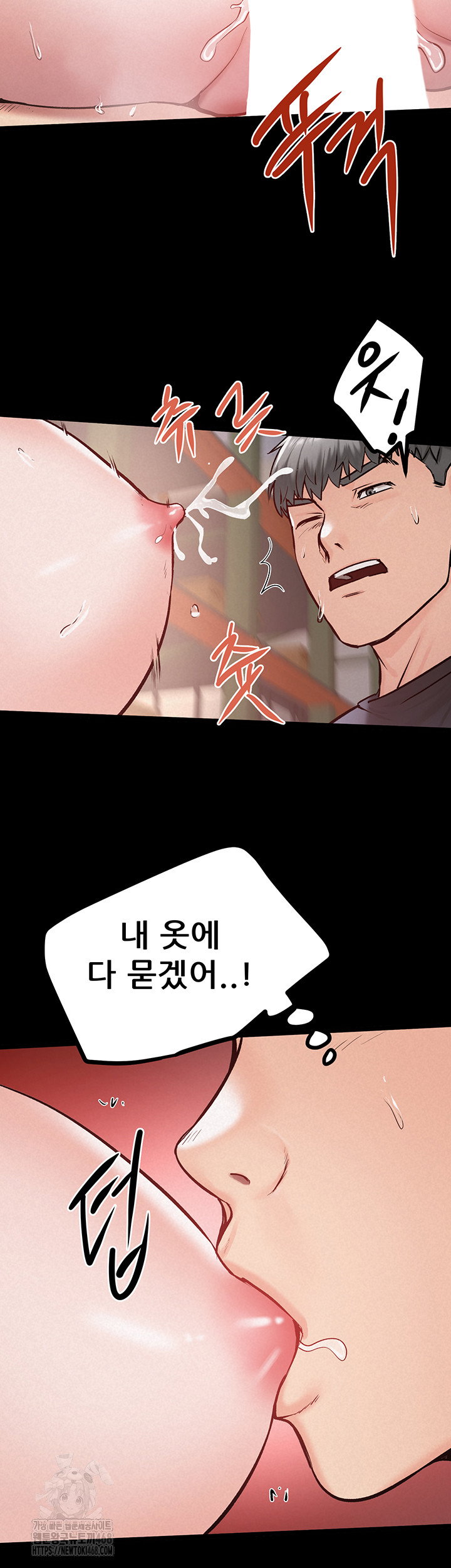 island-girl-raw-chap-25-26