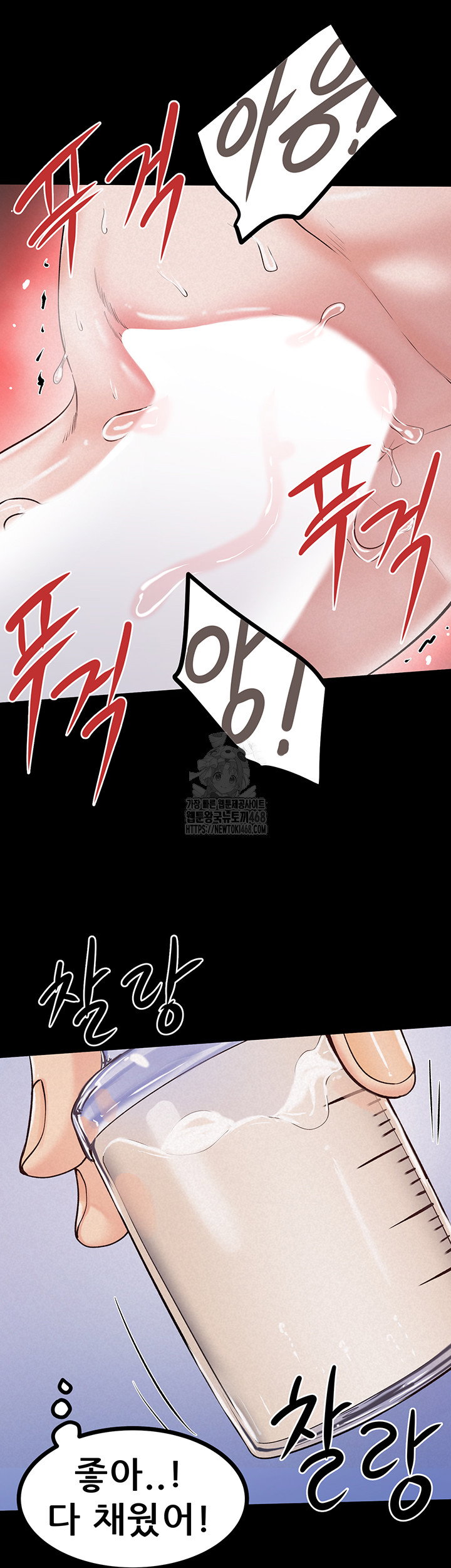 island-girl-raw-chap-25-32