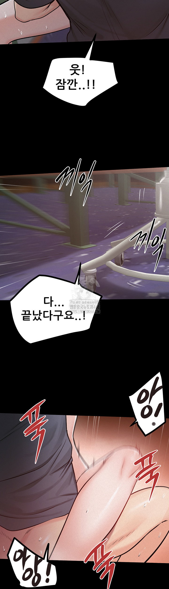 island-girl-raw-chap-25-35