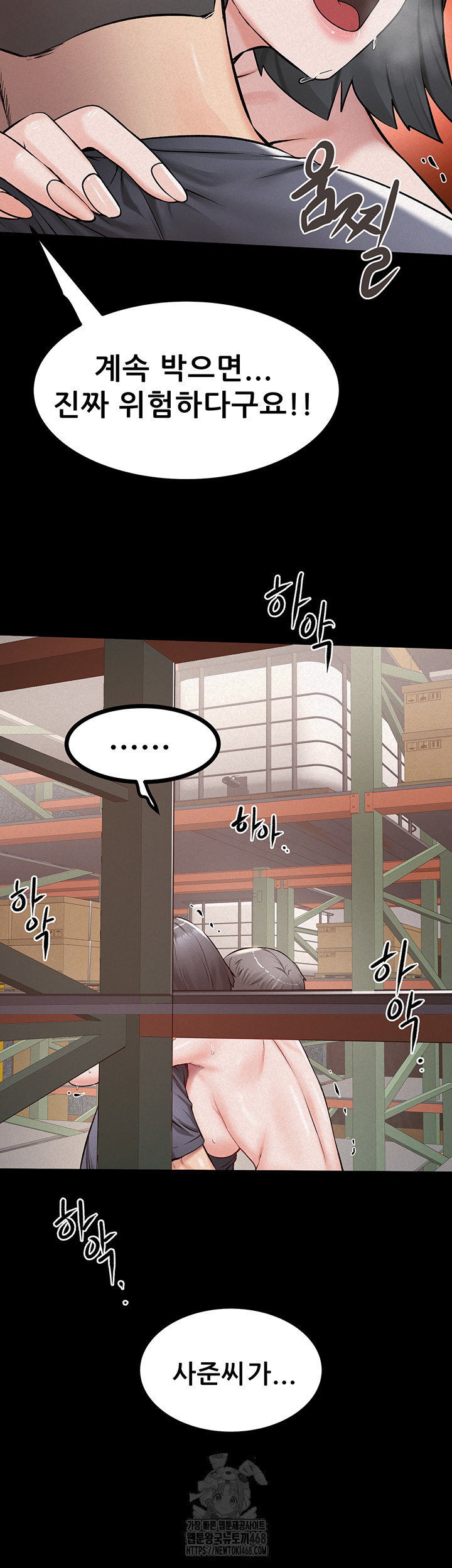 island-girl-raw-chap-25-38