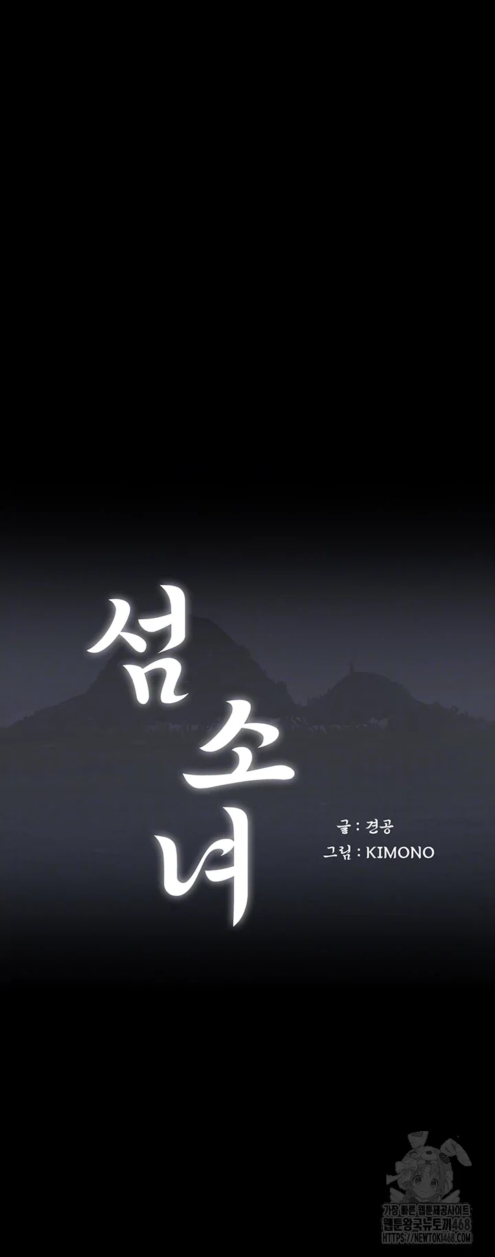 island-girl-raw-chap-25-3