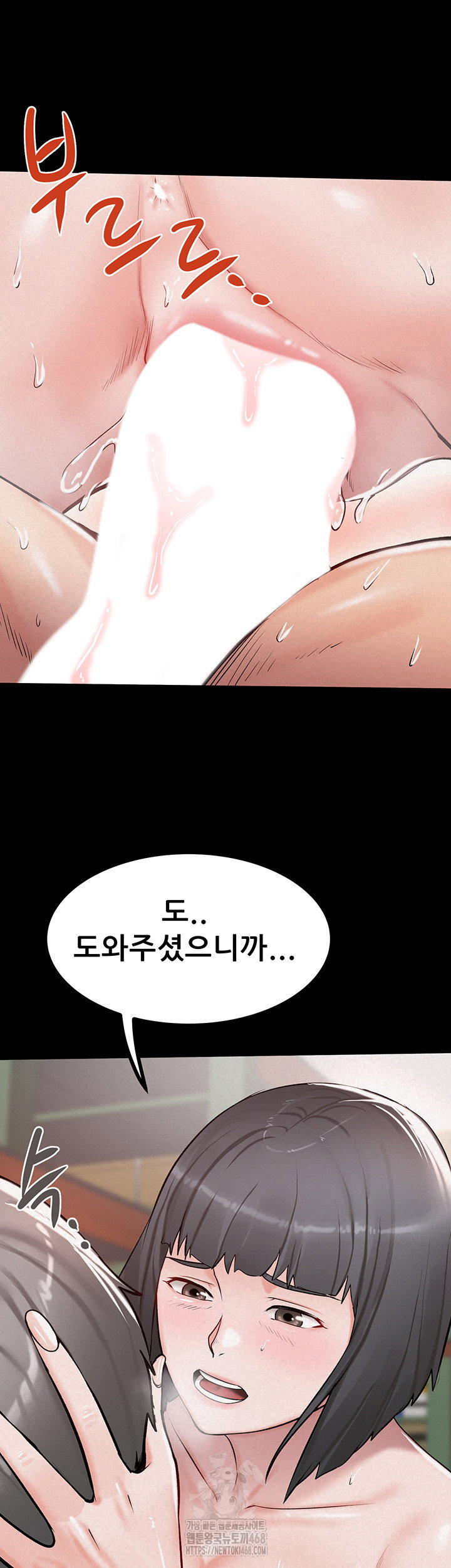 island-girl-raw-chap-25-40